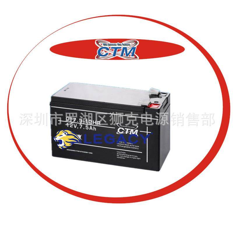 德国CTM蓄电池CT2.3-12、12V2.3AH风能发电储能、航海备用电源