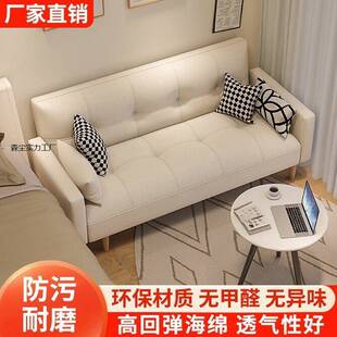 新款折叠小户型简约沙发懒人沙发家用沙发床出租房客厅专用