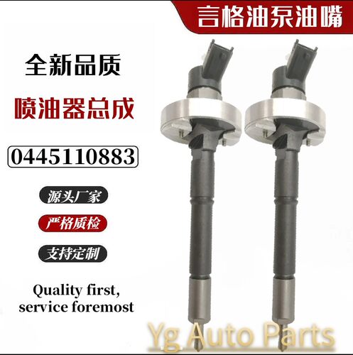0445110883喷油器总成16600-MA70B适用ZD300445110315