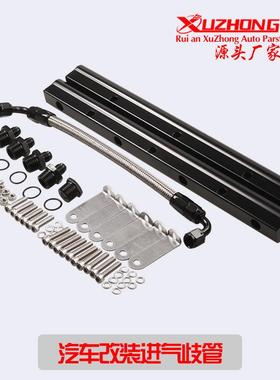 含税改装配件燃油导轨适用于雪佛兰LSLS1进气歧管燃油轨配件