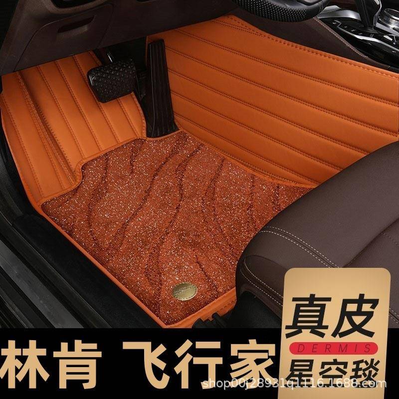 适用林肯飞行家脚垫20-23款全包围七7座六6座专用tpe防水汽车改装