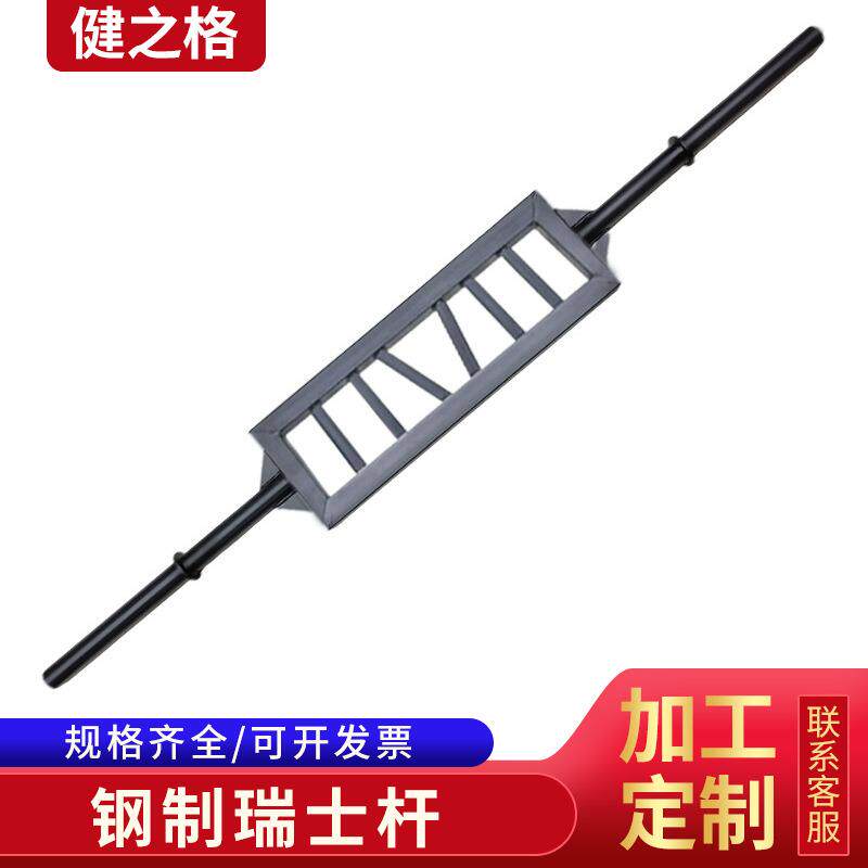 家用多把位杠铃杆深蹲奥杆健身房卧推腿部训练杆举重器材瑞士杆