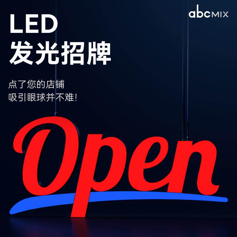 供应亚克力led树脂发光字霓虹灯网红酒吧隧道镜户外门头招牌