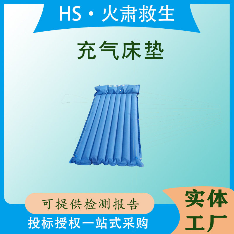 带枕头民政救灾充气床垫加宽条形波动防潮气垫防撕裂防水气垫床