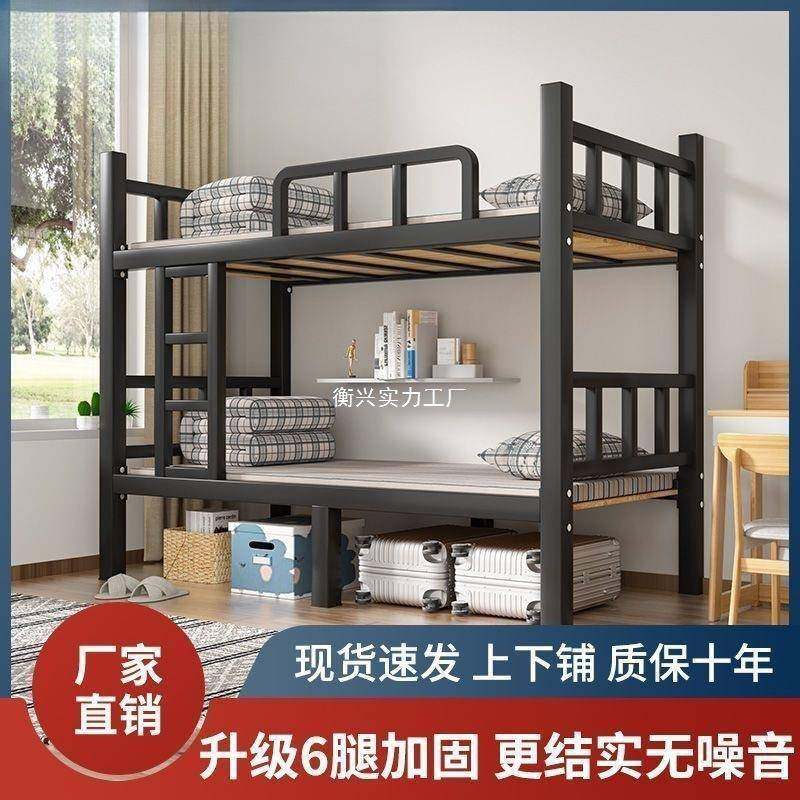 bts上下铺双层床公寓铁艺员工宿舍学生铁架床工地高低床寝室铁床,纺织面料/辅料/配套,纺织机械配件,淘宝优惠券,粉丝福利购,淘宝优惠卷