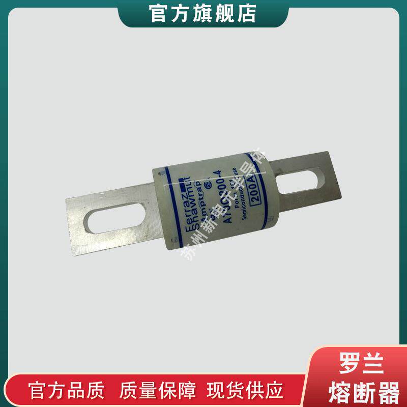 快速熔断器/保险丝A70Q150-4A70Q175-4A70Q200-4现货t