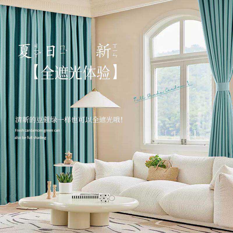 ZQ全遮光2023新款窗帘卧室避光防光客厅隔热防紫不透光加厚全遮阳