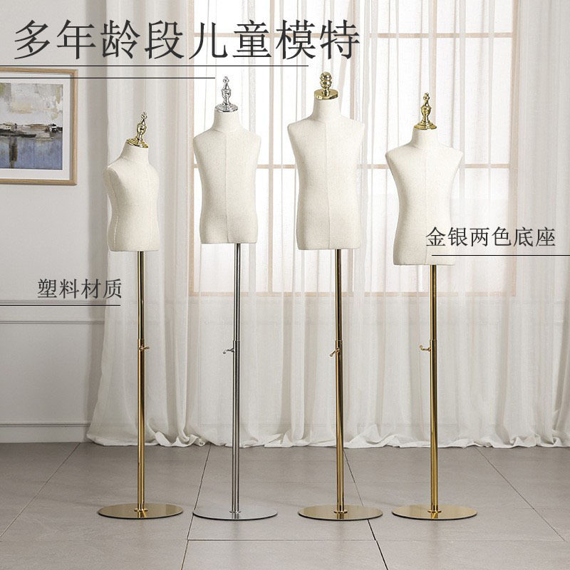 儿童模特道具半身橱窗展示架全身男女小孩童装店包布铁底座假人台
