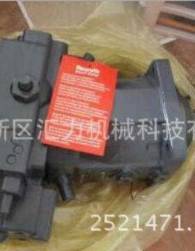 A7V055LRDS/63L-NZB01-S臂架泵