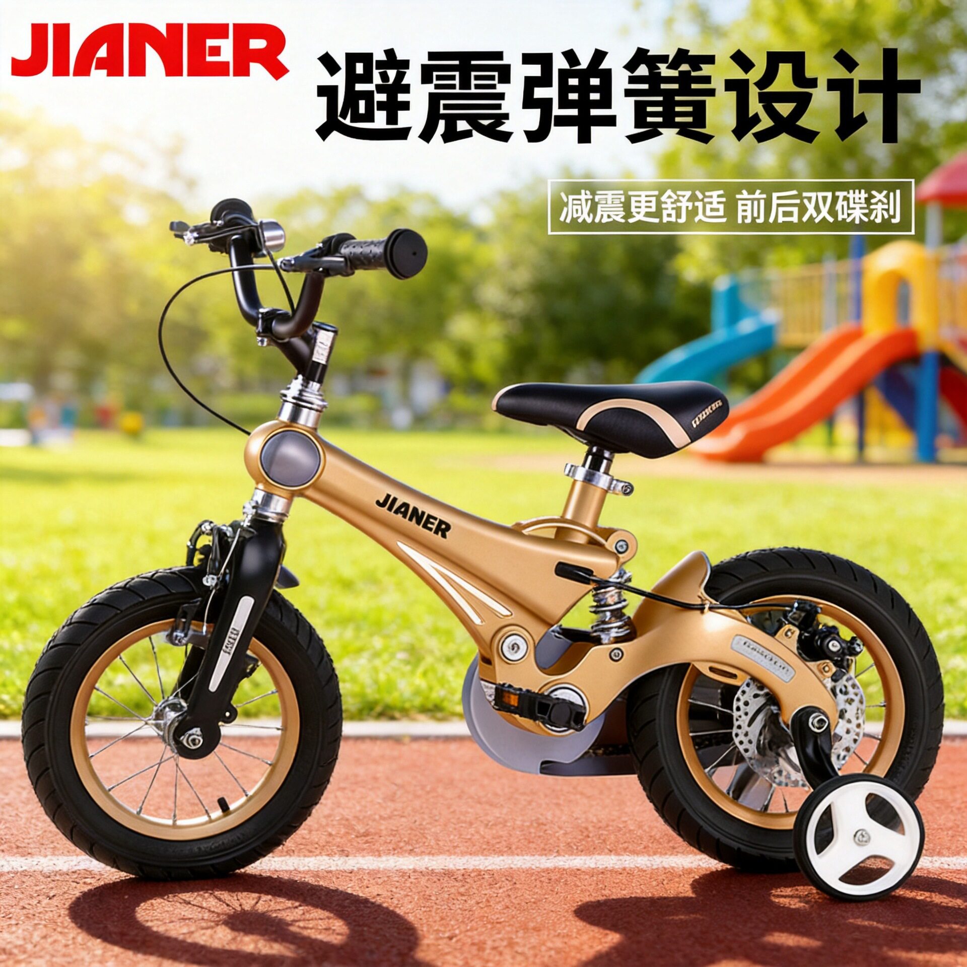 健儿儿童自行车男孩镁合金脚踏车3-8岁宝宝中大童小女孩避震单车