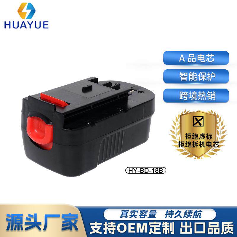 适用于百得BD18VB1.5Ah电动工具A品电芯手电钻配件用镍氢电池