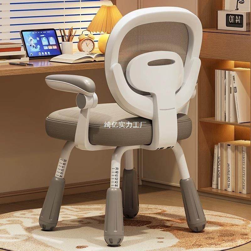 儿童学习椅小学生写字凳子可升降调节矫正坐姿靠背书桌座椅子,畜牧/养殖物资,畜牧/养殖器械,淘宝优惠券,粉丝福利购,淘宝优惠卷