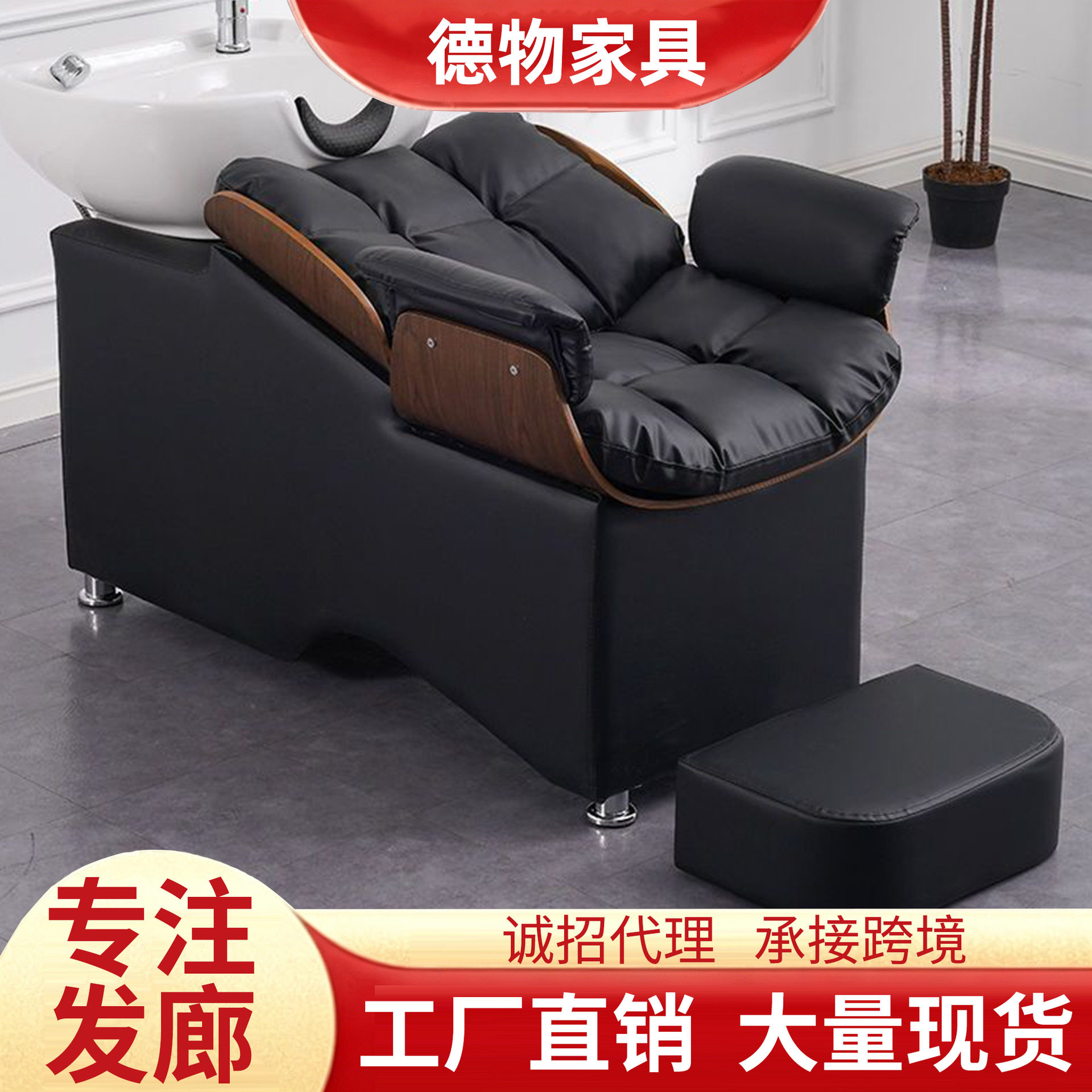 网红高档理发店洗头床发廊专用厂家直销冲水床美发店按摩半躺床