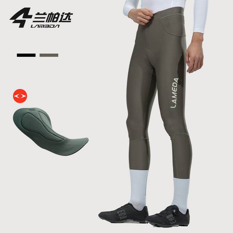 兰帕达双EI箭头裤垫无背带骑行短裤长裤春夏男专业公路自行车玄尚,智能设备,其他智能设备,淘宝优惠券,粉丝福利购,淘宝优惠卷