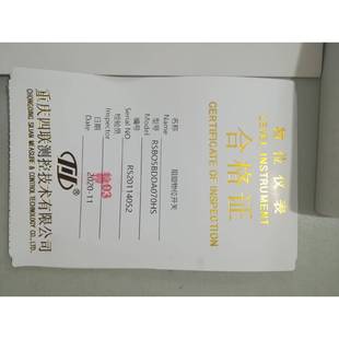 重庆川仪阻旋物位开关RSB0SBDDA070HS