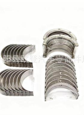 供应4.3L轴瓦组件MS909ABC296JBB253JCB663A8-2555A配套现货