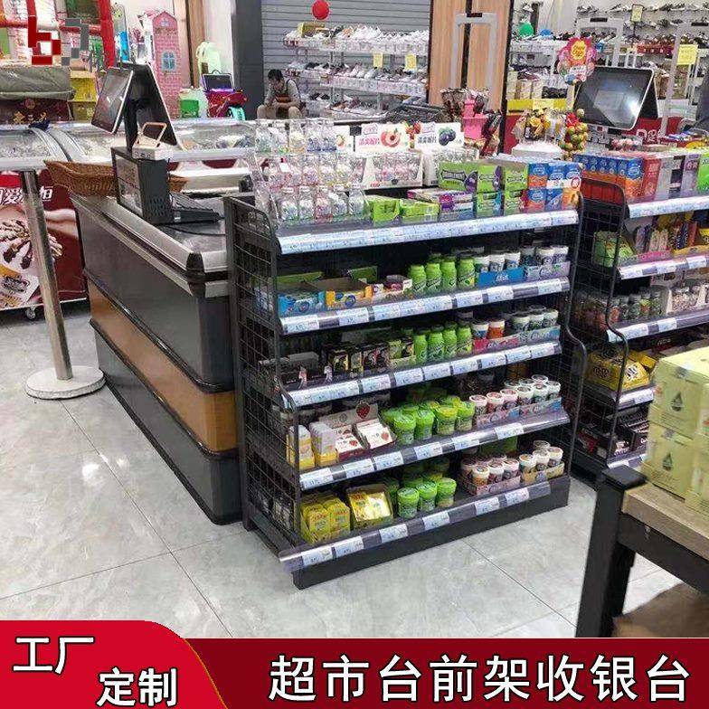 台前架大型超市口香糖架小货架计生用品架收银台置物架铁货架子