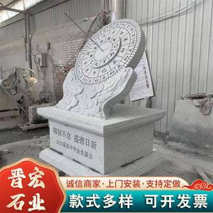 大理石日晷仪日影记时仪器户外庭院公园小品大花盆仿古景观装饰
