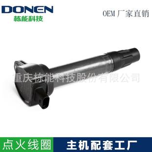 适用于克莱斯勒铂锐 ED32.4L点火线圈04606824AC