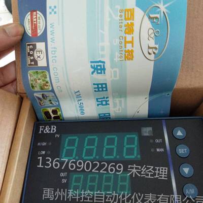 百特XMRAF5000XMRAF6000XMRAF7000XMRAF50U06VP控制器