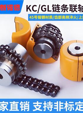KC6022型链轮联轴器工厂/KC-6022链条联轴器厂/滚子链联轴器