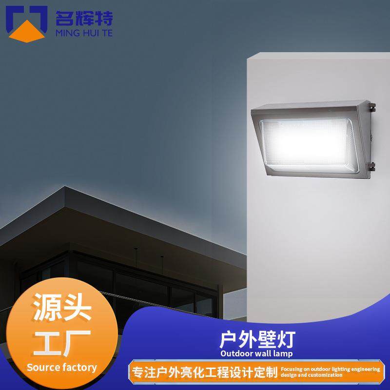 简约美式隧道屋檐壁灯铝材户外壁灯PC面罩室外壁灯高亮