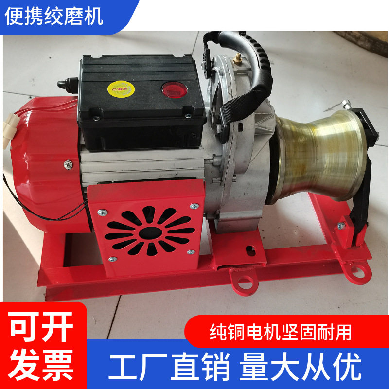 便携式绞磨机中冀长信桥架狭小空间用小型电缆牵引机