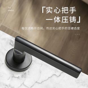 黑色门锁室内卧室通用型家用房门锁木门锁具房间静音锁体门把手