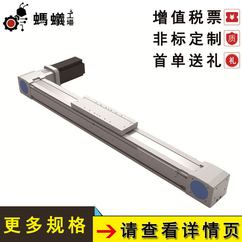 厂家直销FEBTCH112同步带全密线轨内藏式加长型滑台电缸