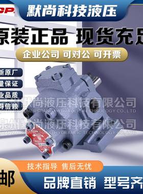 TOP-10A齿轮泵ROP-12a三角泵LOP-11A摆线NOP-13A打头机调压油泵