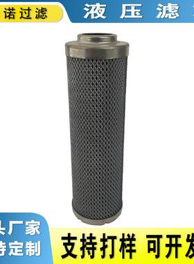 管路油滤芯LH0110D010BN3HC风机油站滤芯过滤器滤芯LH0110D