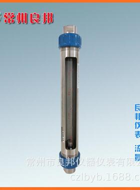 VA30-15F玻璃转子流量计不锈钢内丝螺纹316L材质耐腐蚀气体