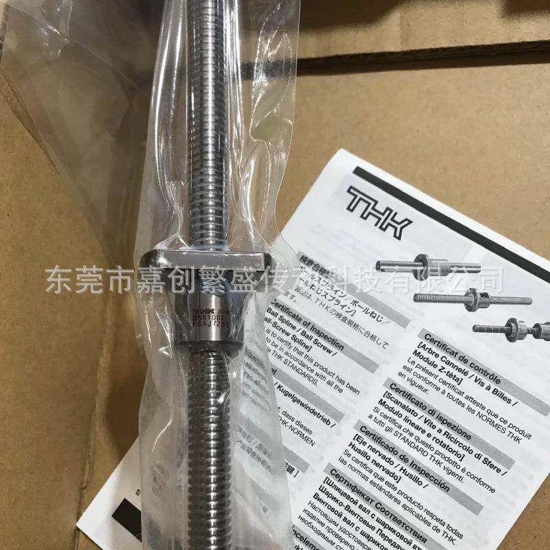 THK滚珠丝杆丝杠BNK1002-3RRG2+143LC7YBNK1002-3RRG2+193LC7Y