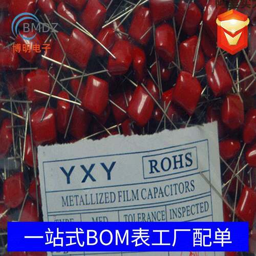 CBB电容104J400V0.1UF400V脚距10金属化聚丙烯电容高品质