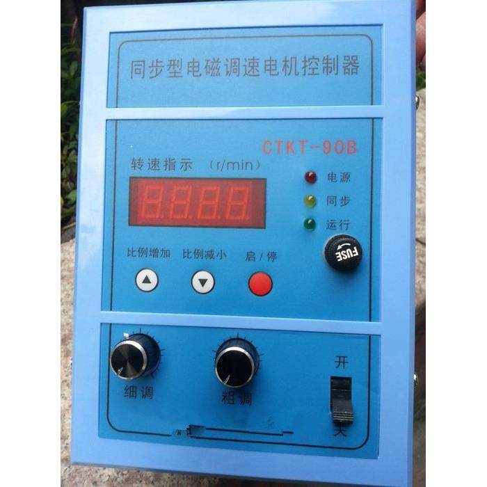 现货CTKT-90BCTKT-90M同步型电磁调速电机控制器