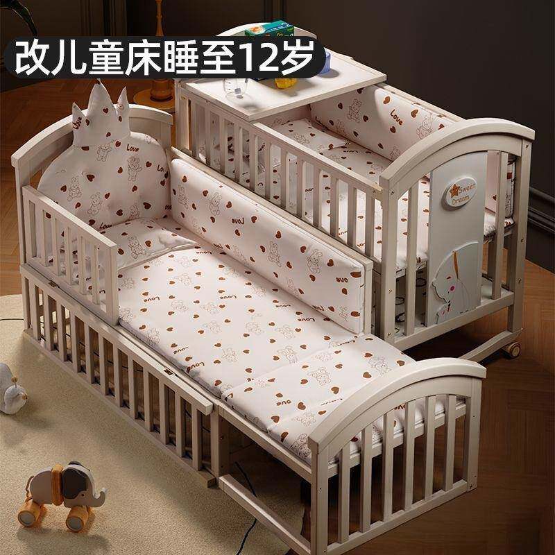 婴儿床实木新生儿儿童床大欧式床多功能拼接bb可移动宝宝摇篮