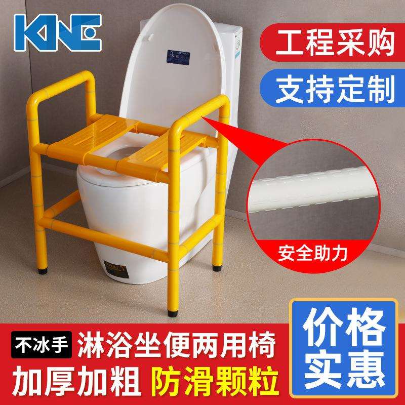 老人残疾人不锈钢防滑洗澡椅子无障碍卫生间沐浴凳坐便两用淋浴椅