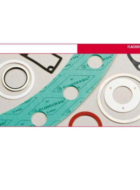 德国westring橡胶O型密封圈机械密封件