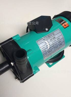 现货供应MP-55RM化工耐酸碱磁力泵MP-55RZM卧式单级磁力循环泵