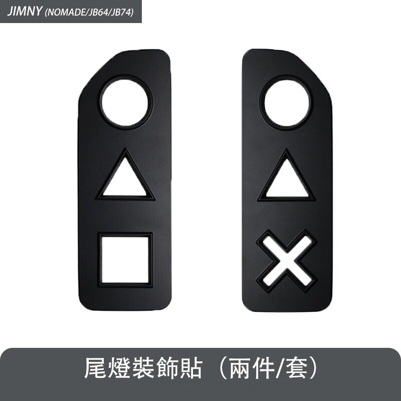 适用Jimny吉姆尼2019+三门五门外饰改装黑色防撞装饰尾灯罩装饰贴