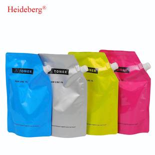 2550墨粉彩色带嘴 2530 理光MPC2030碳粉理光MPC2030 2050