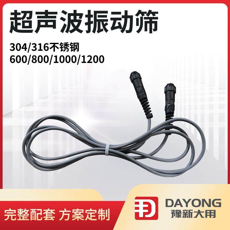 不锈钢振动筛网旋振筛网架振动电机振动筛配件