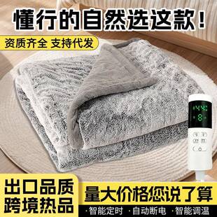 办公室加热盖毯发热毯腿部肩部披肩兔毛绒法兰绒午休可水洗电热毯