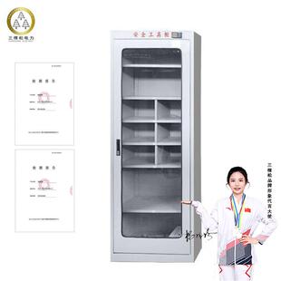 电力安全工具柜智能除湿绝缘工器具柜配电房安全工具柜
