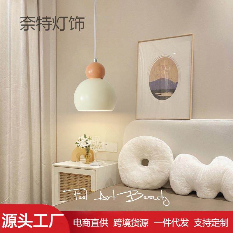 床头吊灯简约现代创意奶油风婚房卧室灯具温馨高级儿童房间小吊灯