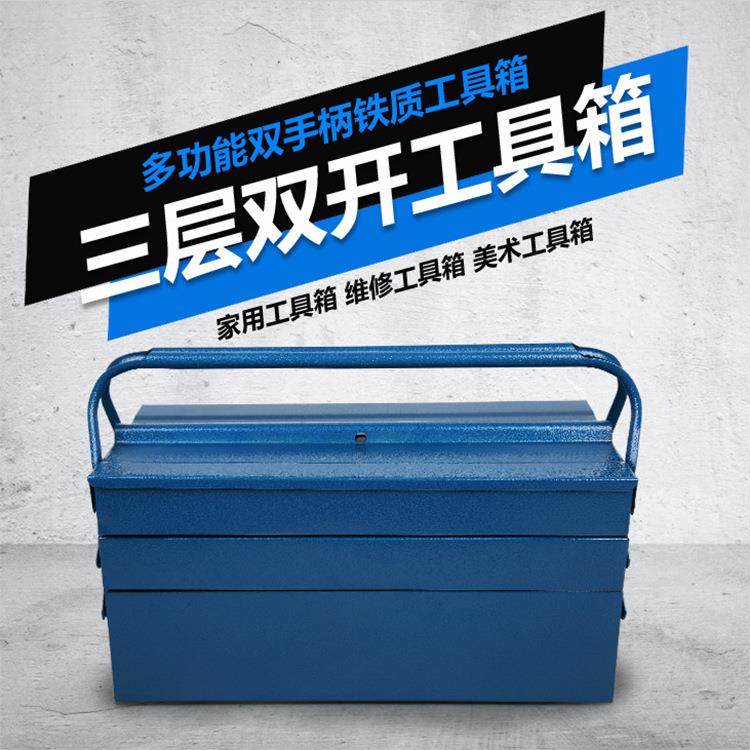 双手柄双开三层工具箱家用五金工具收纳箱简易可折叠,鲜花速递/花卉仿真/绿植园艺,割草机/草坪机,淘宝优惠券,粉丝福利购,淘宝优惠卷