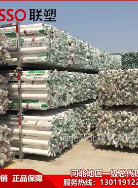 联塑牌PVC-U排水管B管河北LESSO联塑管道