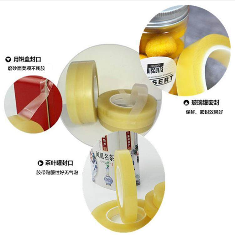 透明PVC封罐胶带符合环保2.0标准