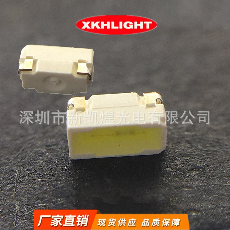 LED贴片侧面灯珠3014系列正白白光白色白灯3014侧面白灯发光管