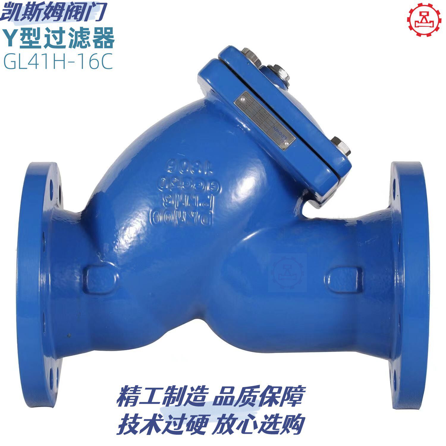 GL41H-16C过滤器铸钢Y型过滤器法兰过滤器WCBPN16过滤网